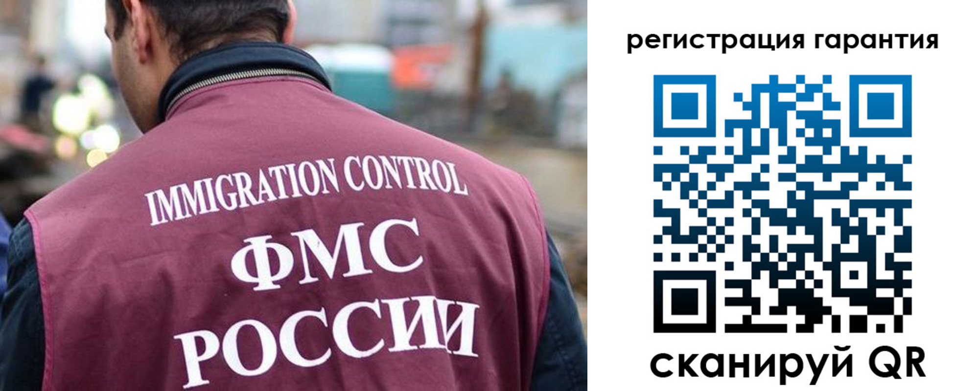 прописка для школы в Протвино