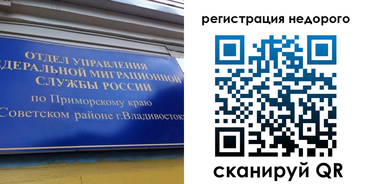 прописка поиск в Протвино