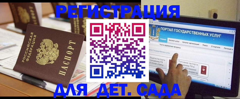 прописка паспорт в Протвино