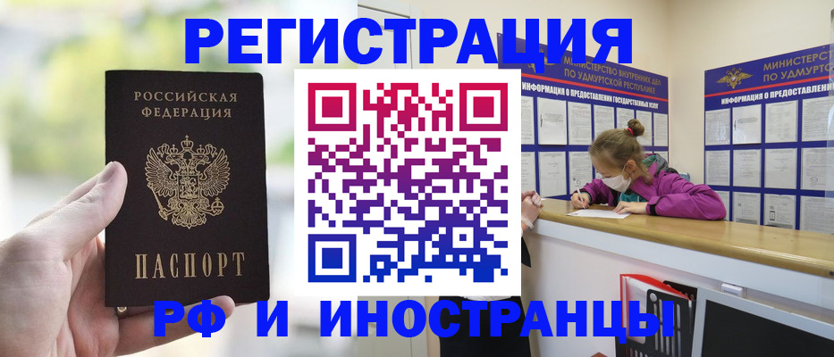 регистрация для дет. сада в Протвино